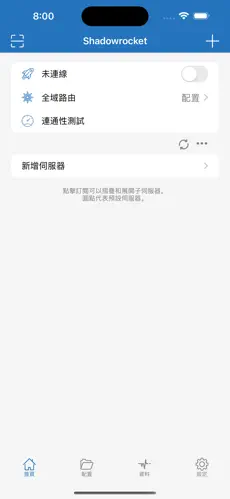 樱花猫梯子轻量中怎么收费android下载效果预览图